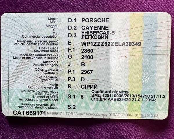 Сірий Порше Cayenne, об'ємом двигуна 2.97 л та пробігом 199 тис. км за 25000 $, фото 20 на Automoto.ua