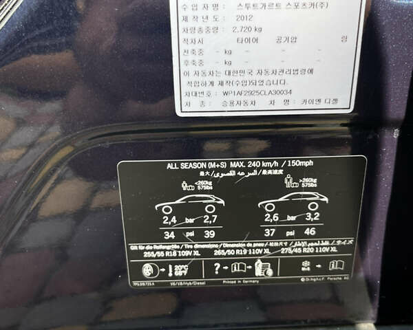 Синий Порше Каен, объемом двигателя 2.97 л и пробегом 169 тыс. км за 23999 $, фото 42 на Automoto.ua