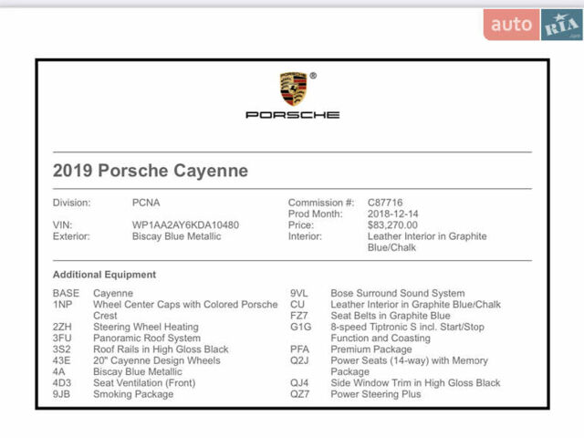 Синий Порше Каен, объемом двигателя 3 л и пробегом 171 тыс. км за 45900 $, фото 38 на Automoto.ua