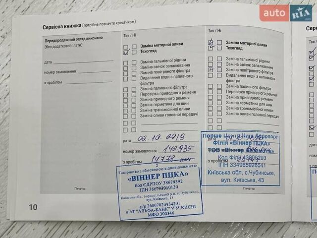 Синій Порше Cayenne, об'ємом двигуна 3 л та пробігом 74 тис. км за 58900 $, фото 59 на Automoto.ua