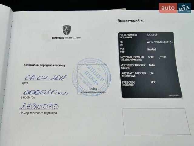 Синий Порше Каен, объемом двигателя 3 л и пробегом 100 тыс. км за 52999 $, фото 14 на Automoto.ua