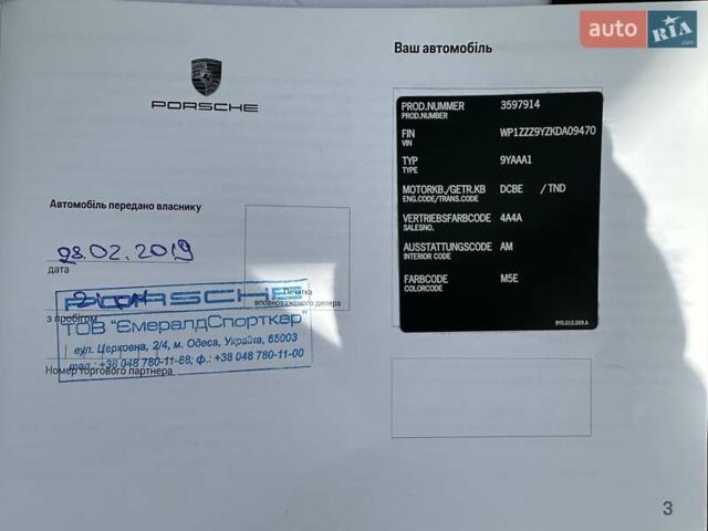Синий Порше Каен, объемом двигателя 3 л и пробегом 119 тыс. км за 51800 $, фото 97 на Automoto.ua