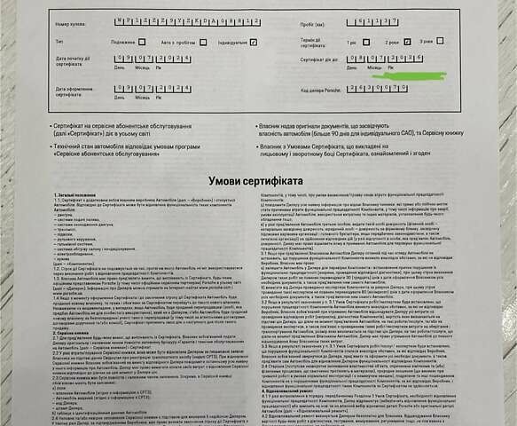 Синій Порше Cayenne, об'ємом двигуна 3 л та пробігом 74 тис. км за 58900 $, фото 62 на Automoto.ua