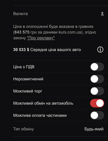 Белый Порше Масан, объемом двигателя 3 л и пробегом 260 тыс. км за 22500 $, фото 27 на Automoto.ua