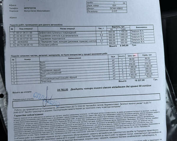 Порше Масан 2016 в Киеве на Automoto.ua Белый Порше Масан, объемом двигателя 3 л и пробегом 92 тыс. км за 31000 $, фото 28 на Automoto.ua