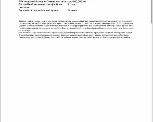 Червоний Порше Масан, об'ємом двигуна 1.98 л та пробігом 97 тис. км за 53900 $, фото 23 на Automoto.ua