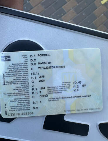 Порше Масан, об'ємом двигуна 2 л та пробігом 120 тис. км за 35999 $, фото 26 на Automoto.ua