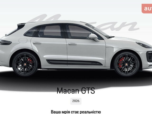 купить новое авто Порше Масан 2026 года от официального дилера Порше Центр Одеса Порше фото