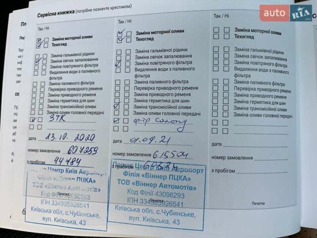 Сірий Порше Масан, об'ємом двигуна 1.98 л та пробігом 116 тис. км за 32800 $, фото 32 на Automoto.ua