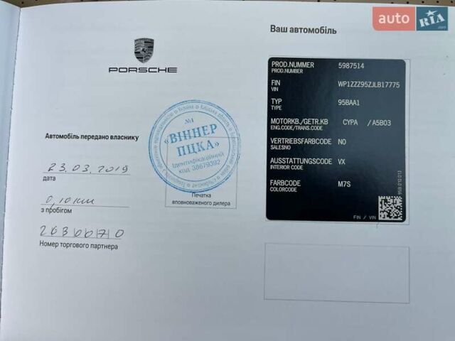 Сірий Порше Масан, об'ємом двигуна 1.98 л та пробігом 116 тис. км за 32800 $, фото 31 на Automoto.ua