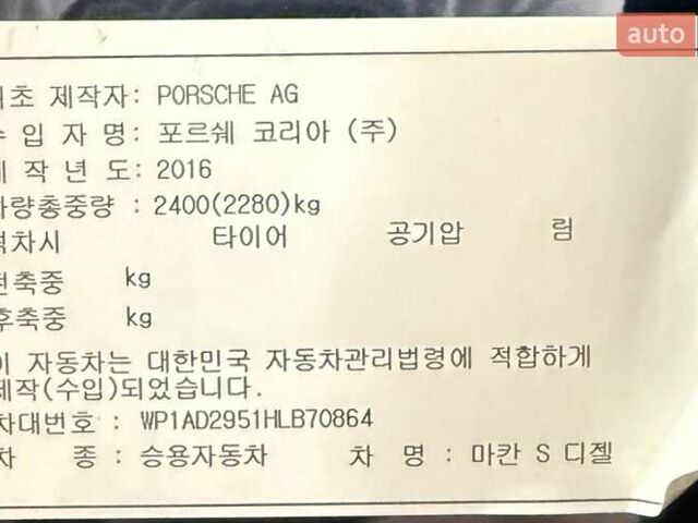 Синий Порше Масан, объемом двигателя 2.97 л и пробегом 110 тыс. км за 36000 $, фото 34 на Automoto.ua