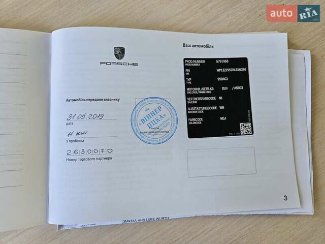 Синий Порше Масан, объемом двигателя 2 л и пробегом 46 тыс. км за 51990 $, фото 46 на Automoto.ua