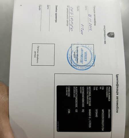 Білий Порше Panamera, об'ємом двигуна 4.81 л та пробігом 68 тис. км за 28500 $, фото 50 на Automoto.ua