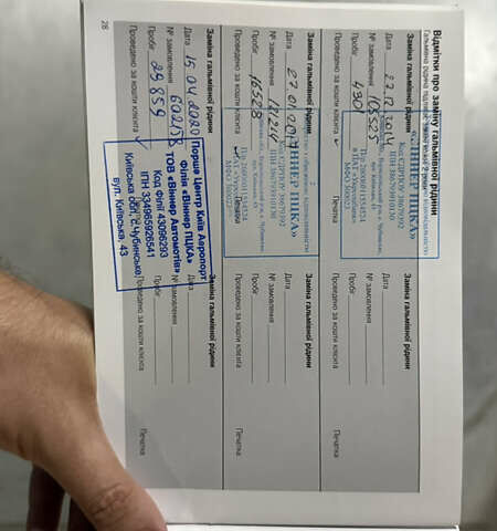 Білий Порше Panamera, об'ємом двигуна 4.81 л та пробігом 68 тис. км за 28500 $, фото 52 на Automoto.ua