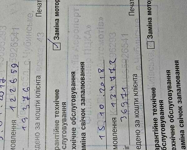 Черный Порше Панамера, объемом двигателя 4.81 л и пробегом 82 тыс. км за 22900 $, фото 47 на Automoto.ua