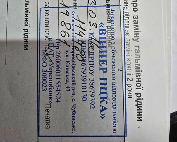 Черный Порше Панамера, объемом двигателя 4.81 л и пробегом 82 тыс. км за 22900 $, фото 49 на Automoto.ua