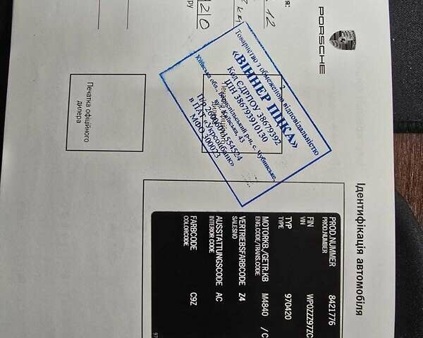 Черный Порше Панамера, объемом двигателя 4.81 л и пробегом 82 тыс. км за 22900 $, фото 48 на Automoto.ua