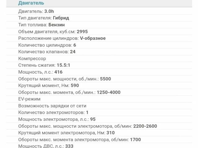 Чорний Порше Panamera, об'ємом двигуна 3 л та пробігом 185 тис. км за 28552 $, фото 13 на Automoto.ua