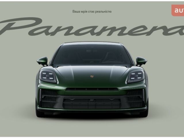 купить новое авто Порше Панамера 2026 года от официального дилера Порше Центр Одеса Порше фото