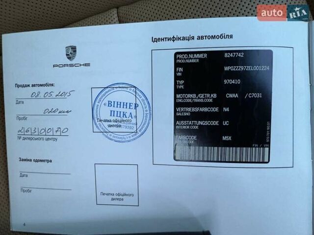 Порше Панамера 2013 в Киеве на Automoto.ua Синий Порше Панамера, объемом двигателя 3.61 л и пробегом 81 тыс. км за 33222 $, фото 2 на Automoto.ua