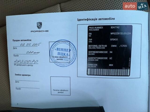 Порше Панамера 2013 в Киеве на Automoto.ua Синий Порше Панамера, объемом двигателя 3.61 л и пробегом 81 тыс. км за 33222 $, фото 4 на Automoto.ua