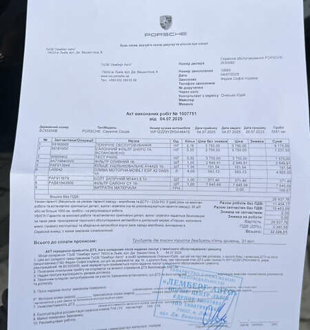 Порше Cayenne Coupe 2023 в Львове на Automoto.ua Черный Порше Cayenne Coupe, объемом двигателя 3 л и пробегом 6 тыс. км за 137000 $, фото 76 на Automoto.ua