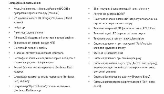 Черный Порше Cayenne Coupe, объемом двигателя 4 л и пробегом 2 тыс. км за 238870 $, фото 24 на Automoto.ua