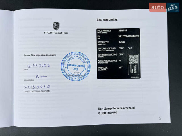 Порше Cayenne Coupe 2023 в Киеве на Automoto.ua Черный Порше Cayenne Coupe, объемом двигателя 3 л и пробегом 44 тыс. км за 125000 $, фото 71 на Automoto.ua