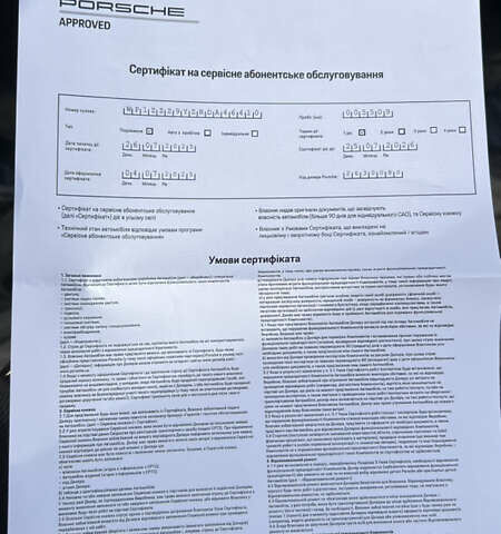 Порше Cayenne Coupe 2023 в Львове на Automoto.ua Черный Порше Cayenne Coupe, объемом двигателя 3 л и пробегом 6 тыс. км за 137000 $, фото 77 на Automoto.ua