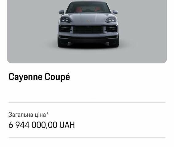 Серый Порше Cayenne Coupe, объемом двигателя 3 л и пробегом 26 тыс. км за 135555 $, фото 3 на Automoto.ua