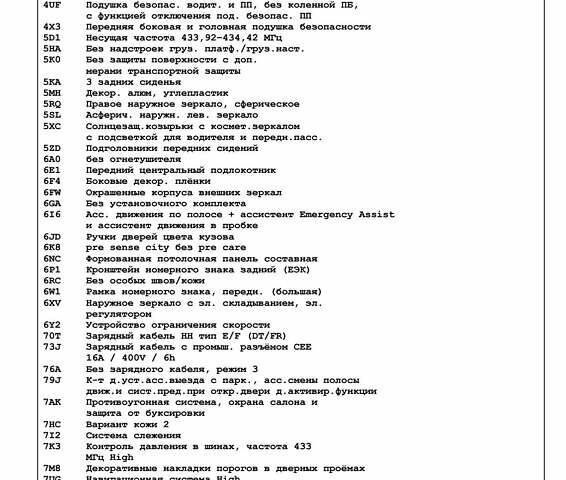 Красный Порше Тайкан, объемом двигателя 0 л и пробегом 60 тыс. км за 73800 $, фото 92 на Automoto.ua