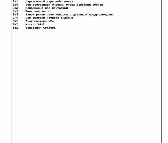 Красный Порше Тайкан, объемом двигателя 0 л и пробегом 60 тыс. км за 73800 $, фото 93 на Automoto.ua
