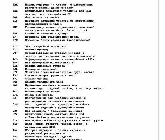 Красный Порше Taycan Cross Turismo, объемом двигателя 0 л и пробегом 106 тыс. км за 57500 $, фото 68 на Automoto.ua
