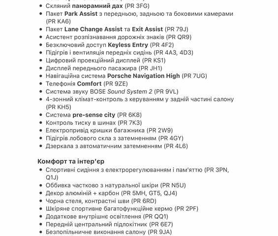 Червоний Порше Taycan Cross Turismo, об'ємом двигуна 0 л та пробігом 72 тис. км за 61500 $, фото 82 на Automoto.ua