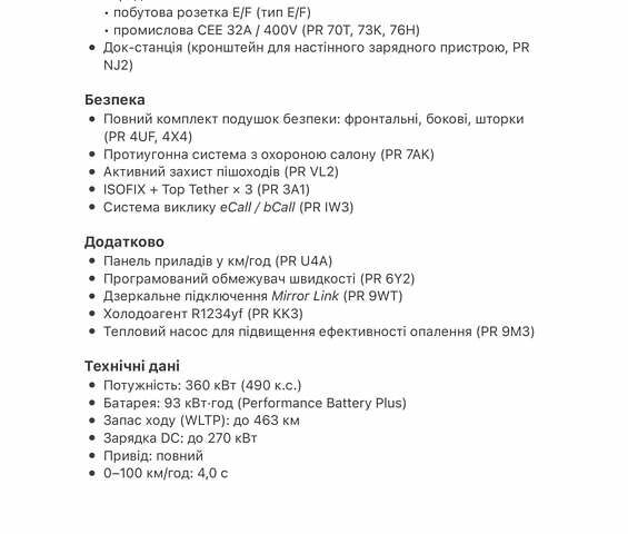 Червоний Порше Taycan Cross Turismo, об'ємом двигуна 0 л та пробігом 72 тис. км за 61500 $, фото 83 на Automoto.ua