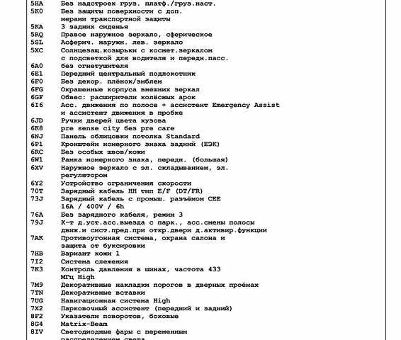 Красный Порше Taycan Cross Turismo, объемом двигателя 0 л и пробегом 106 тыс. км за 57500 $, фото 69 на Automoto.ua