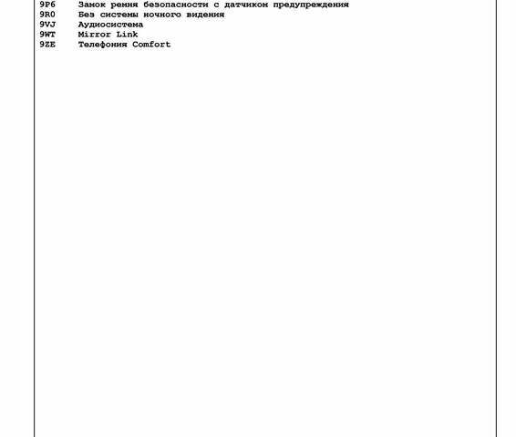 Красный Порше Taycan Cross Turismo, объемом двигателя 0 л и пробегом 106 тыс. км за 57500 $, фото 70 на Automoto.ua