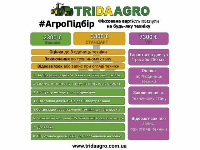 Pottinger Террасем Ц6, объемом двигателя 0 л и пробегом 0 тыс. км за 41206 $, фото 1 на Automoto.ua