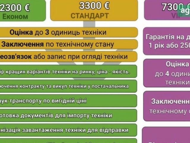 Pottinger Террасем, об'ємом двигуна 6 л та пробігом 0 тис. км за 58245 $, фото 1 на Automoto.ua