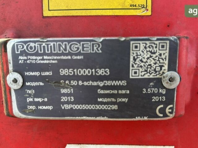 Pottinger Servo, объемом двигателя 0 л и пробегом 0 тыс. км за 20500 $, фото 10 на Automoto.ua