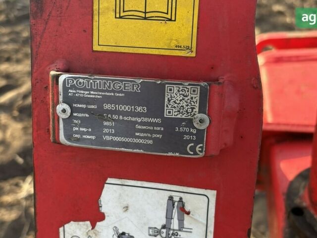 Pottinger Servo, объемом двигателя 0 л и пробегом 0 тыс. км за 20500 $, фото 9 на Automoto.ua