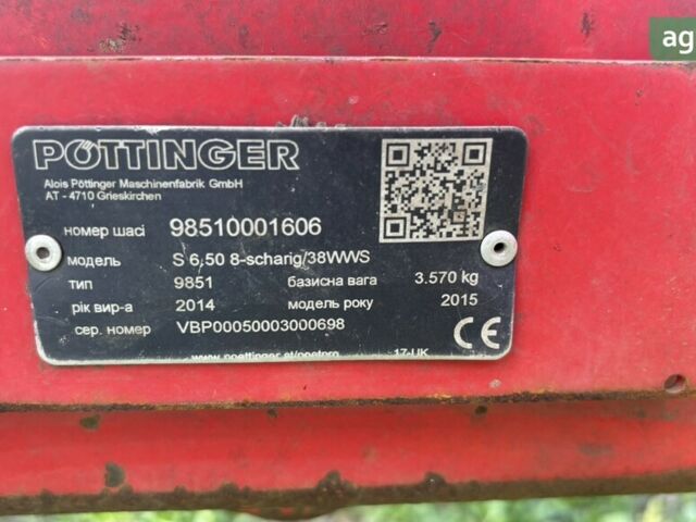 Pottinger Servo, об'ємом двигуна 0 л та пробігом 0 тис. км за 20000 $, фото 6 на Automoto.ua