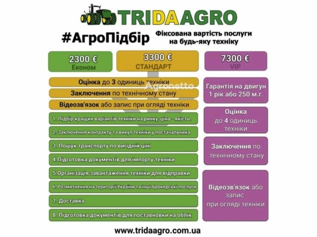 Pottinger Terrasem R4, объемом двигателя 0 л и пробегом 0 тыс. км за 54454 $, фото 1 на Automoto.ua