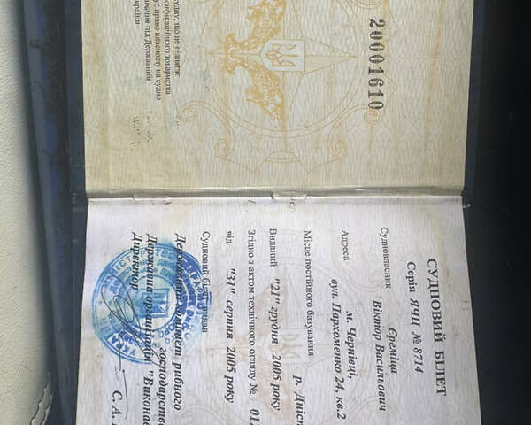 Белый Прогресс 2, объемом двигателя 0 л и пробегом 50 тыс. км за 5000 $, фото 5 на Automoto.ua