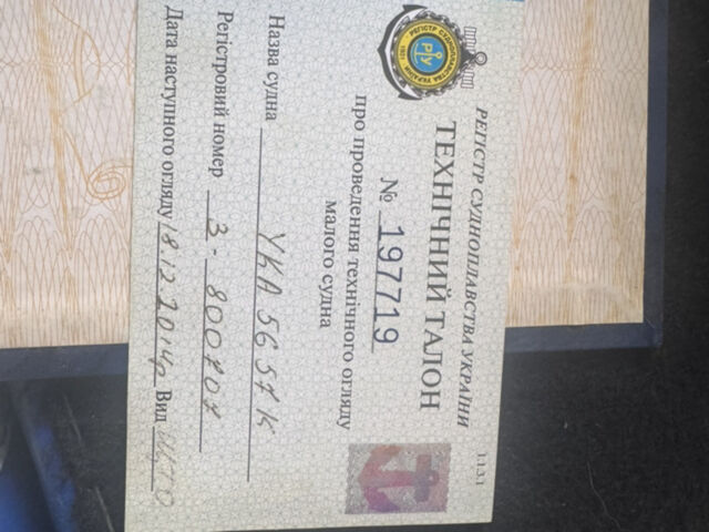 Белый Прогресс 2, объемом двигателя 0 л и пробегом 50 тыс. км за 5000 $, фото 6 на Automoto.ua
