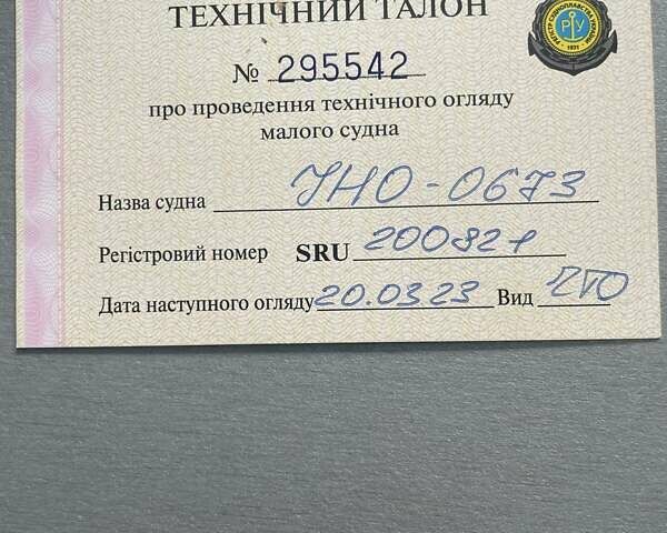 Зеленый Прогресс 2, объемом двигателя 0 л и пробегом 0 тыс. км за 8500 $, фото 13 на Automoto.ua