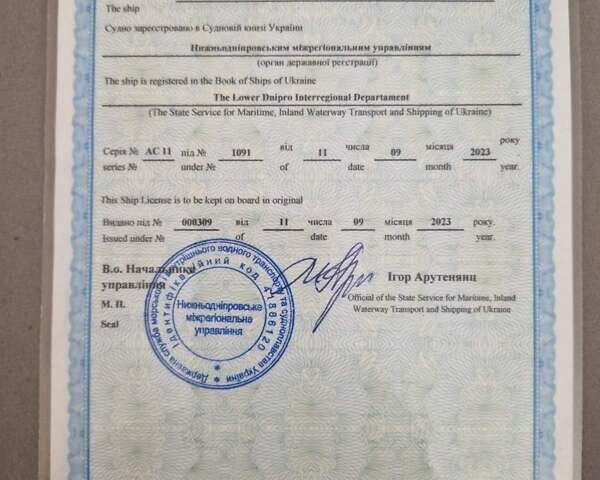 Прогрес 4, об'ємом двигуна 0 л та пробігом 70 тис. км за 7700 $, фото 13 на Automoto.ua