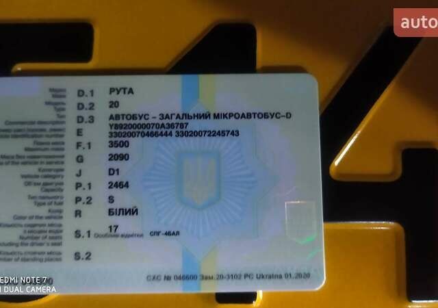 Белый РУТА 20, объемом двигателя 2.5 л и пробегом 380 тыс. км за 3800 $, фото 12 на Automoto.ua
