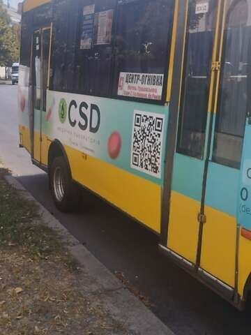 Желтый РУТА 25, объемом двигателя 2.46 л и пробегом 587 тыс. км за 3500 $, фото 3 на Automoto.ua