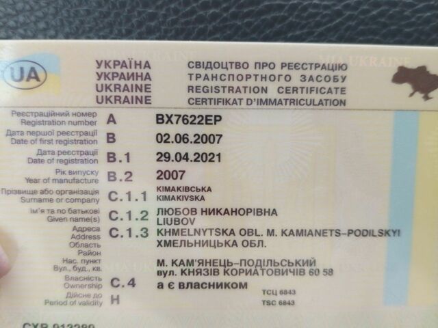 РУТА СПВ-20, объемом двигателя 2.46 л и пробегом 0 тыс. км за 2500 $, фото 7 на Automoto.ua